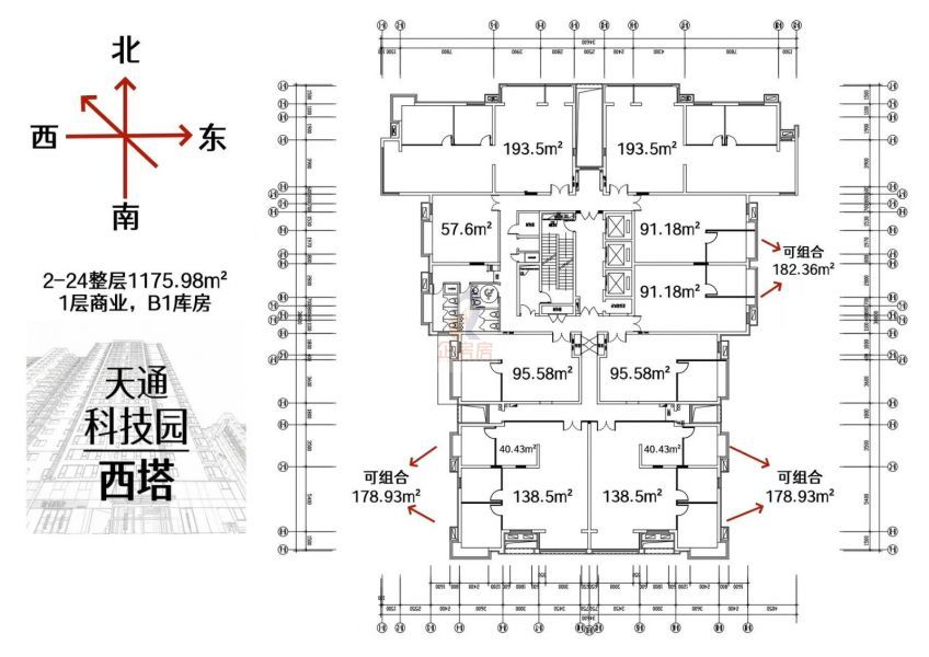 1779242652454996.jpg 4863_1.jpg